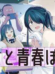 暗夜书阁全彩重置版漫画封面