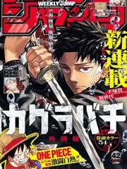 墨色档案漫画封面
