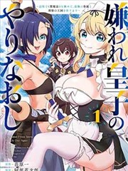 漫画阅读体验讨论配图